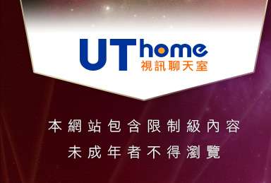 本土美少女辣妹貼圖本網站包含限制級內容，未成年不得瀏覽