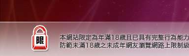 本土美少女辣妹貼圖本網站限定年滿18歲方可瀏覽